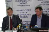 Луценко заявил, что в Николаевской области действует ОПГ