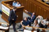 Депутаты ушли на отдых: что не приняла Рада