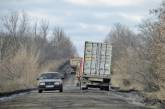 Трасса «Николаев-Кривой Рог» должна быть отремонтирована до конца года