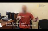 НАБУ обнародовало видео показаний против ГПУ