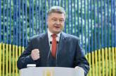 Порошенко уверен, что безвиз будет осенью