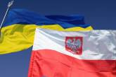 Рада приняла заявление-ответ Польше по Волынской трагедии