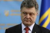 Порошенко озвучил новый срок безвизового режима с Евросоюзом