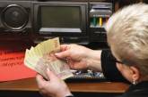 Восемь николаевских нардепов голосовали за повышение депутатских зарплат в 2 раза