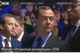 Медведева срочно эвакуировали с форума в Сколково. ВИДЕО