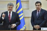 Порошенко уволил Саакашвили с поста главы Одесской обладминистрации
