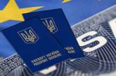 Завтра ЕС  может дать "зеленый свет"  переговорам по безвизовому режиму с Украиной