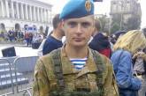 В Николаеве полиция задержала Героя Украины с пистолетом и полными карманами патронов