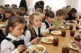 В следующем году учеников 1-4 кл. будут кормить за счет бюджета Николаева 
