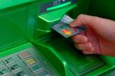 В Приватбанке отчитались о полном восстановлении платежей по юрлицам