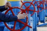 Газ станет дешевле после победы в суде - Нафтогаз