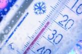 На Рождество в Украине ожидается до -20 градусов