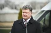Порошенко в Одессе представлил нового губернатора