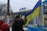 В Кривом Роге подожгли флаг Украины над памятной доской воинов АТО 