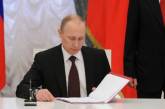 Путин подписал указ о признании выданных в Донбассе документов