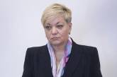 Гонтарева уходит в отставку с поста главы Нацбанка, - СМИ
