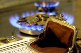 Комиссия остановит решение об абонплате за газ