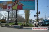 В Николаеве ударными темпами ставят новые билборды