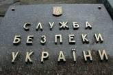 СБУ заявила о планах России устроить провокации на Николаевщине