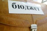 Депутаты собрали комиссию для перераспределения 40 млн