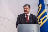 Порошенко: Запомните, безвиз начнется 11 июня