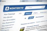Порошенко запретил Яндекс, "Одноклассники", "ВКонтакте"