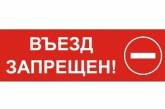 Активисты требуют запретить въезд 600 российским артистам