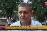 В Николаеве участник АТО устроил скандал в паспортном столе