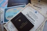 Где и как признают украинские дипломы в мире
