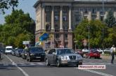 В Николаеве водители машин с еврономерами проводят акцию протеста
