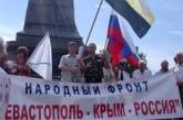 Крым должен быть независим от Украины