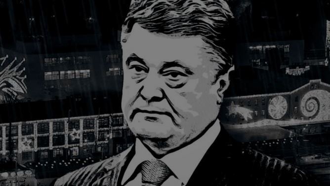 Офшорный налоговый маневр президента Украины