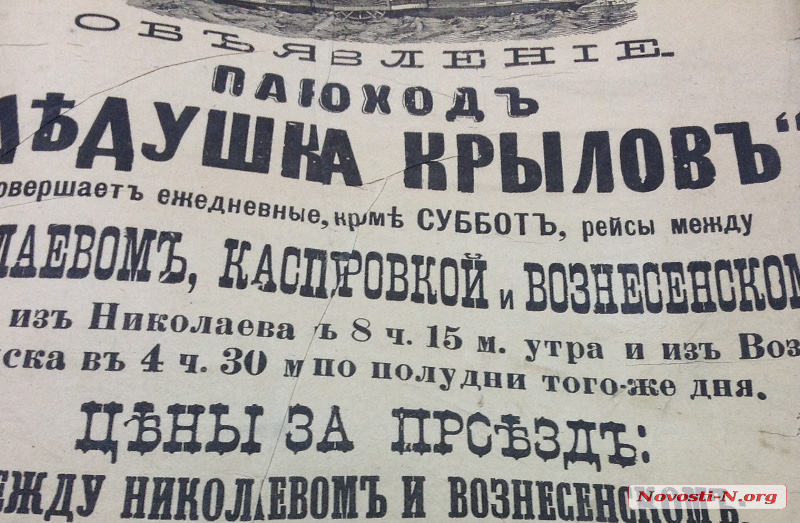 Николаев – Вознесенск: взлеты и падения судоходства по Южному Бугу