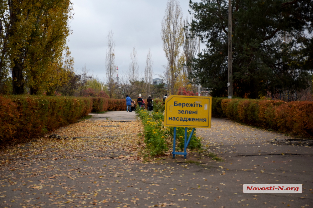 Николаевские парки: взгляд изнутри