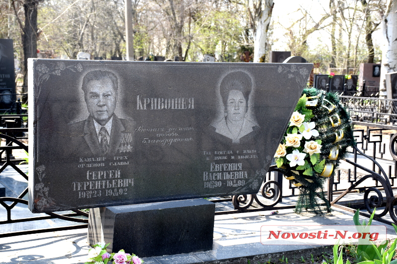 Последний приют: герои прошлого и настоящего. Фоторепортаж с николаевского кладбища. Часть 3