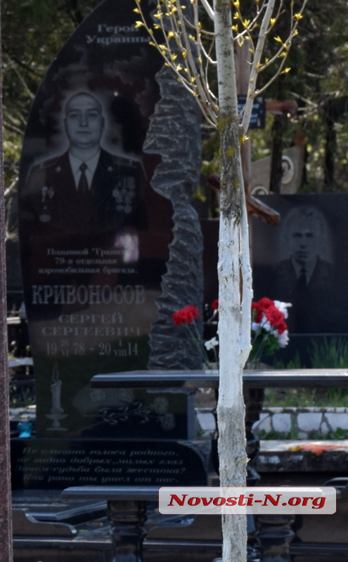 Последний приют: герои прошлого и настоящего. Фоторепортаж с николаевского кладбища. Часть 3