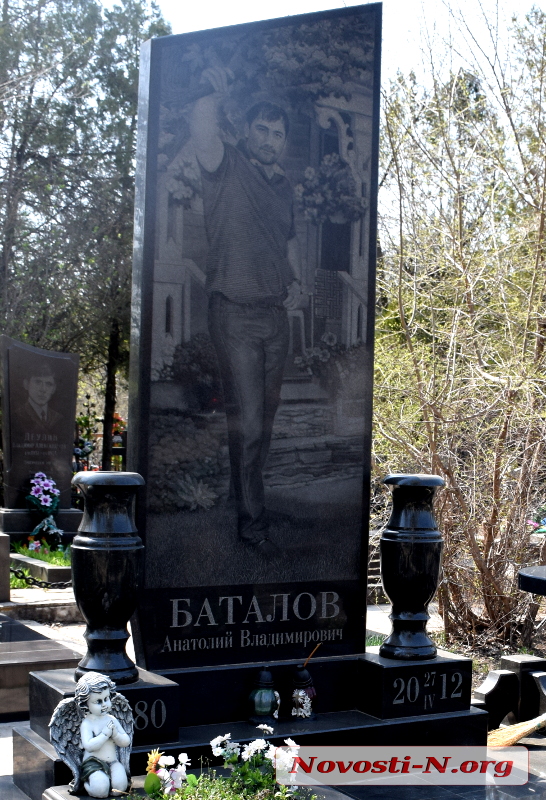 Последний приют: ушедшие не по своей воле. Фоторепортаж с николаевского кладбища. Часть 4