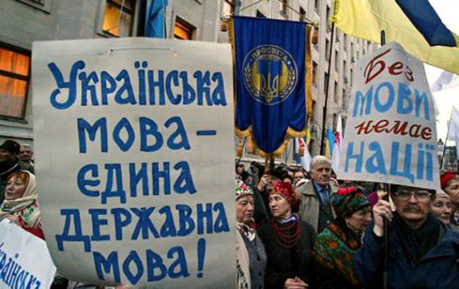 Украинцы рассказали, хотят ли они русский язык вторым государственным