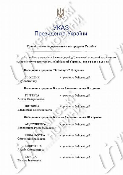 Снайпер из армии Яроша, получивший орден от Порошенко. Кто убил ребенка бизнесмена Соболева 