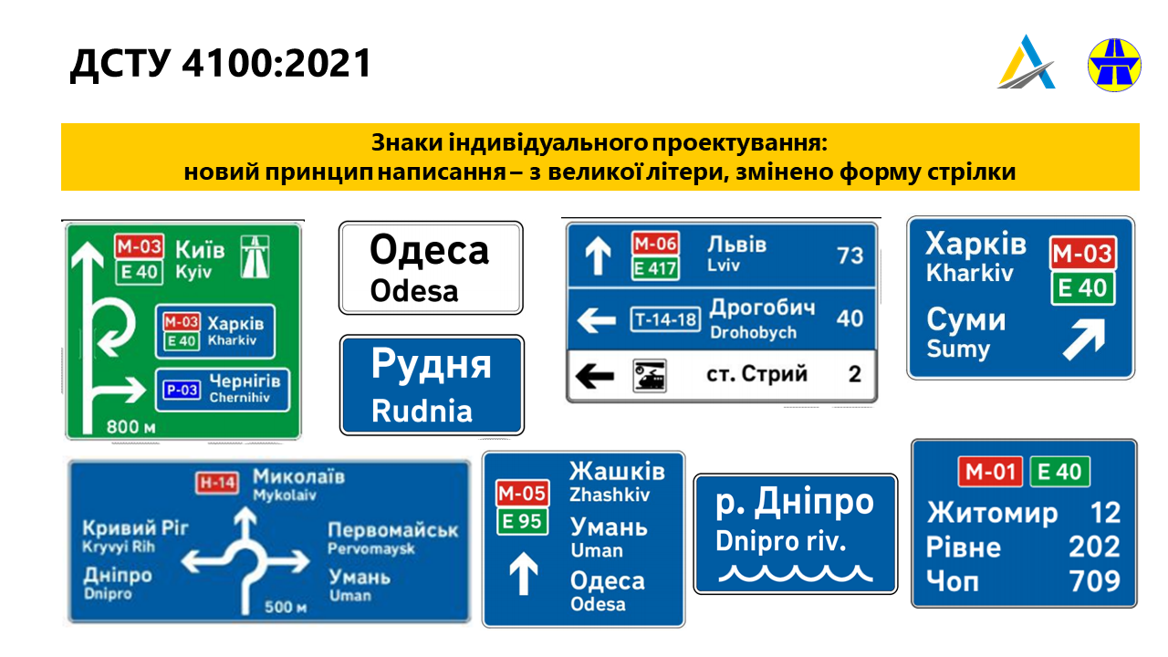 Платные дороги: сколько будет стоить проехать от Николаева до Херсона?