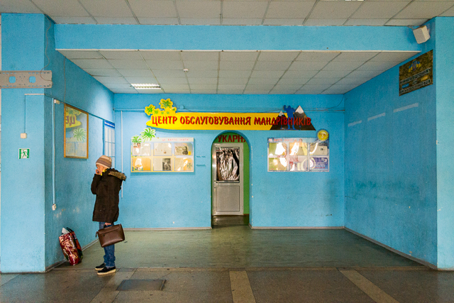 Стабільність безладу, чи Безлад стабільності Миколаївського міжміського автовокзалу
