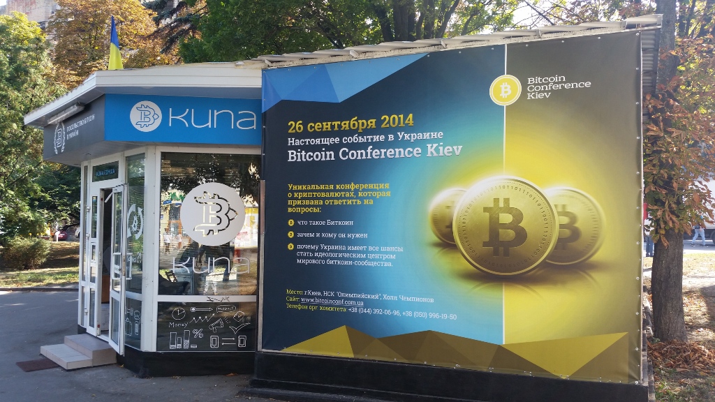 Станет ли Украина столицей мировой криптоиндустрии?