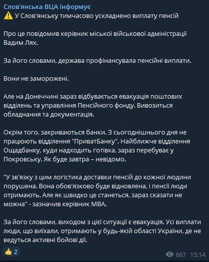 42-й день войны: главные события в Украине 