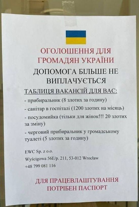 Как живут в Европе украинские беженцы на пятом месяце войны