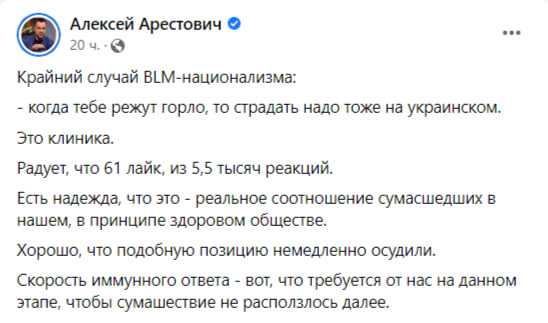 Розгорівся скандал із волонтеркою через допис про страту українського військовослужбовця