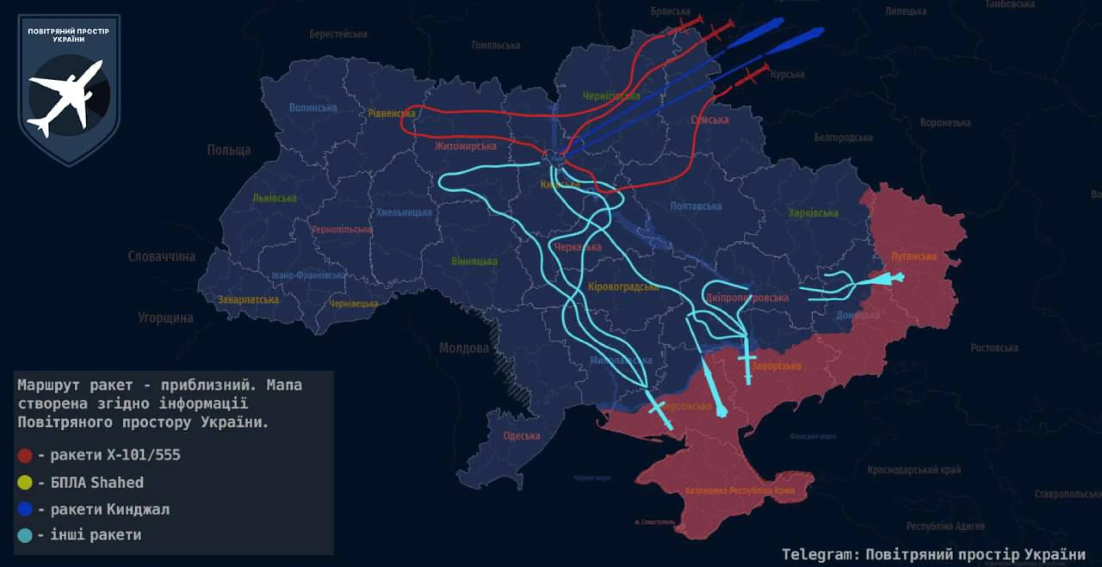 Ракетний обстріл Києва та трагедія «Охматдит»: всі подробиці