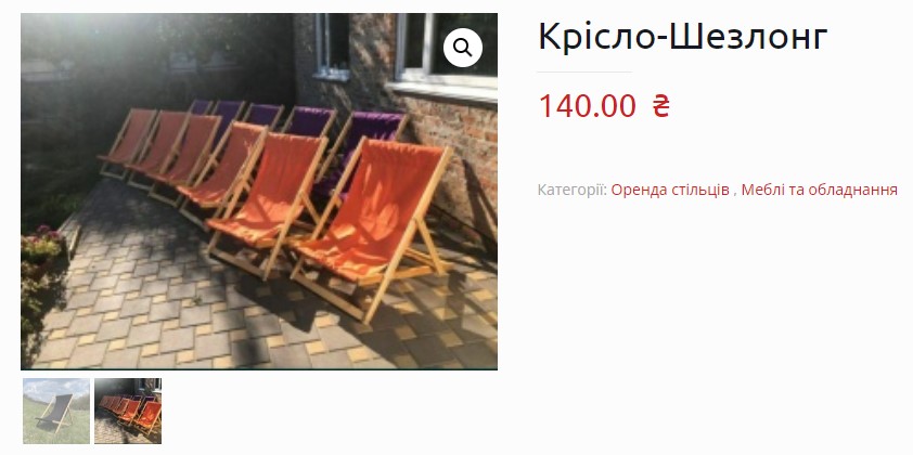 Скільки коштує відпочинок у Одесі влітку - 2025: ціни на житло, харчування та розваги