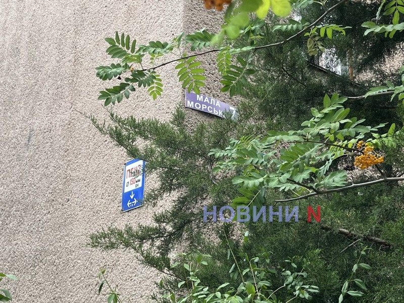 Масштабная приватизация коммунальной недвижимости в Николаеве: что будут продавать (фото) ЧАСТЬ 1