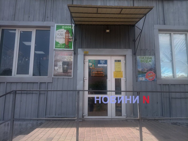 Масштабная приватизация коммунальной недвижимости в Николаеве: что будут продавать (фото) ЧАСТЬ 1