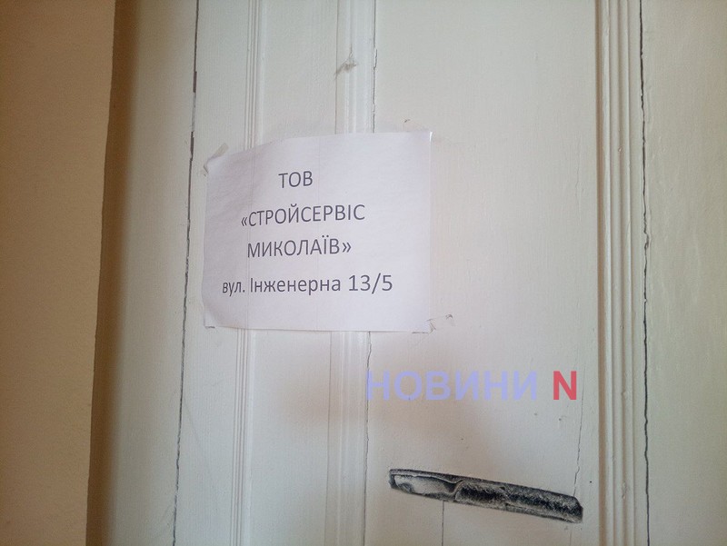 Масштабная приватизация коммунальной недвижимости в Николаеве: что будут продавать (фото) ЧАСТЬ 1